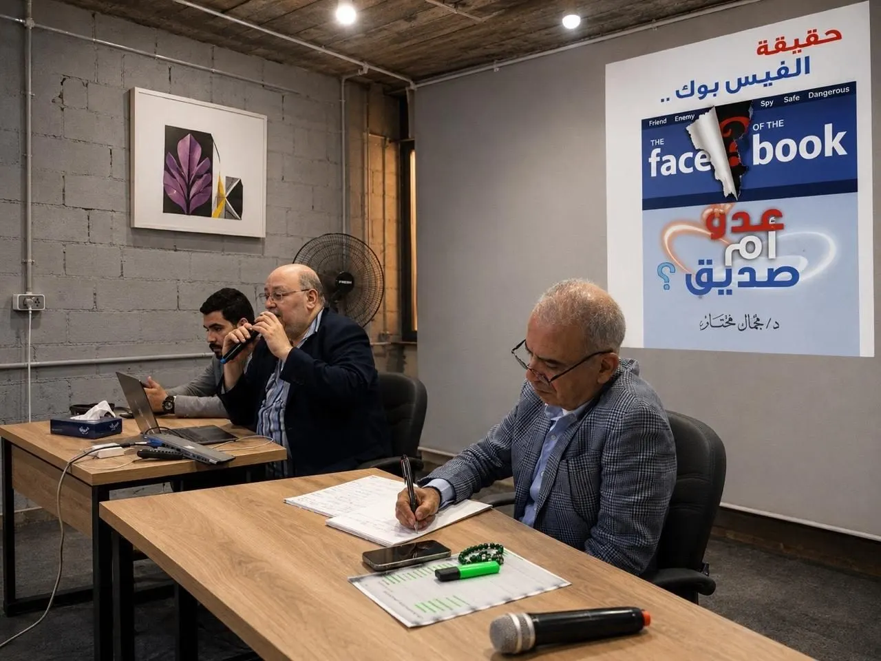 Dr. Gamal Mokhtar’s book launch — photo 1
