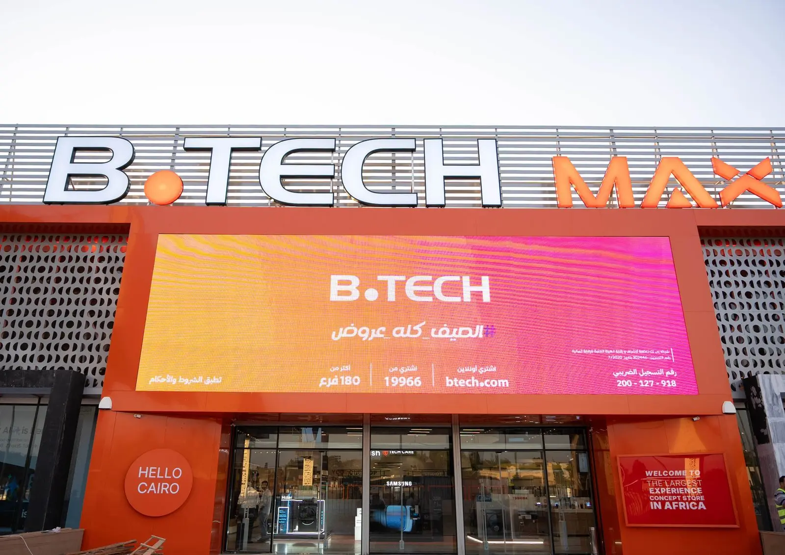 B.Tech Max, exterior facade