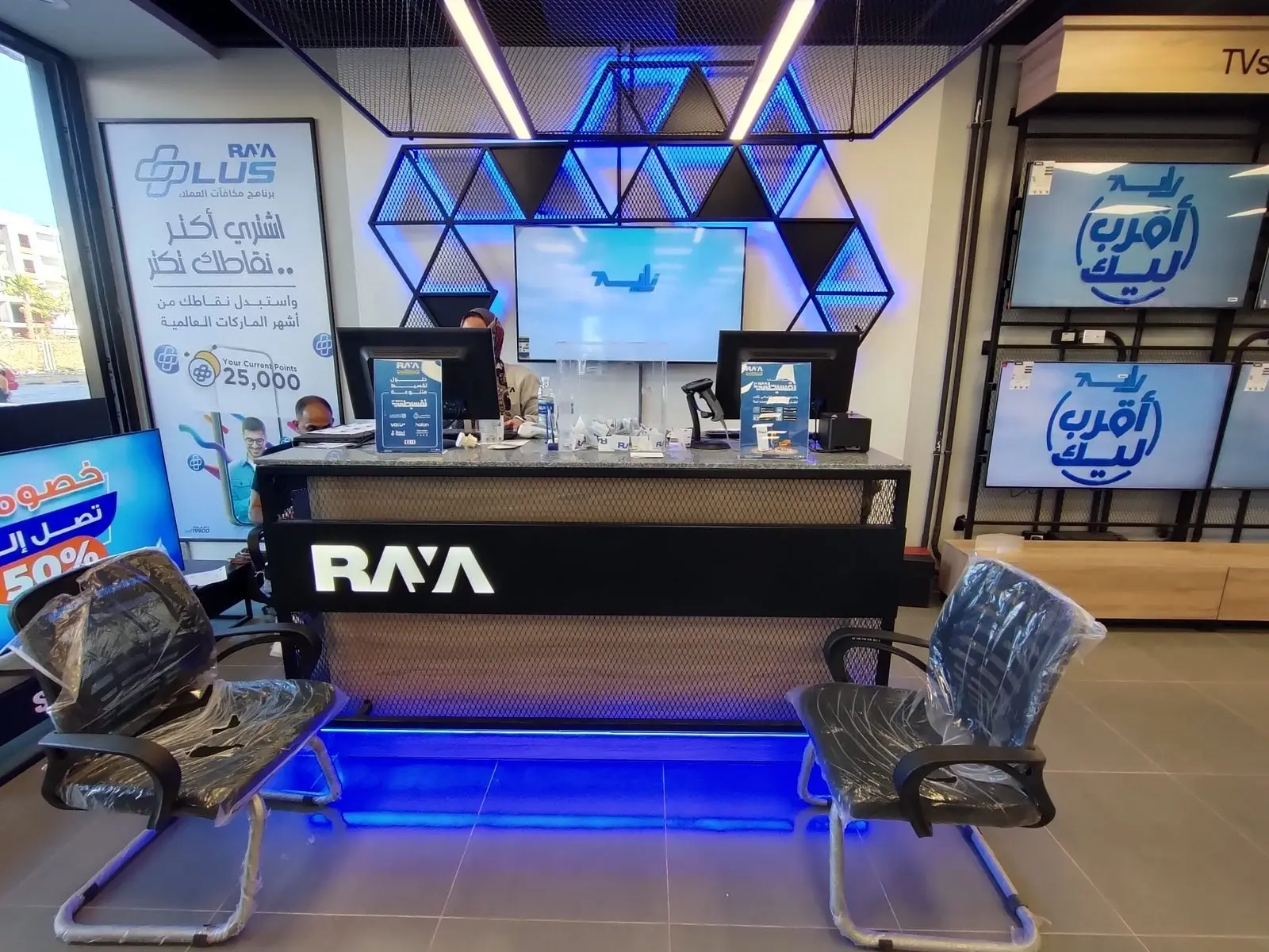 Raya — Aswan: electronics mega-store fit-out by Level One Group