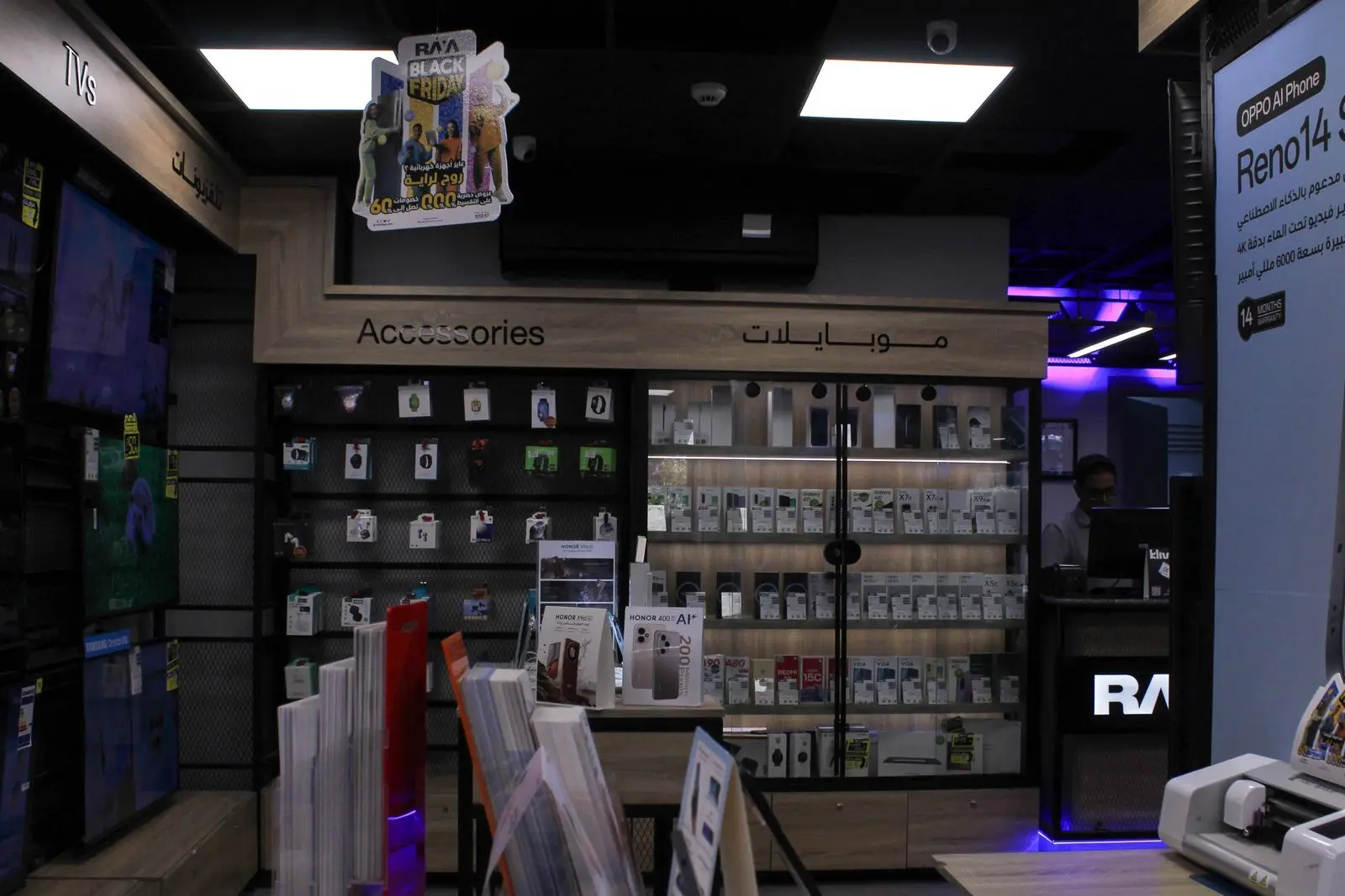 Raya — Gesr El Suez: electronics retail fit-out by Level One Group