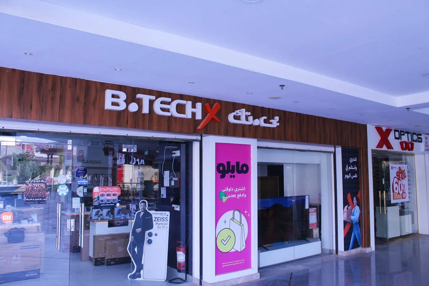 B.Tech X — Hadayek El Ahram — photo 1