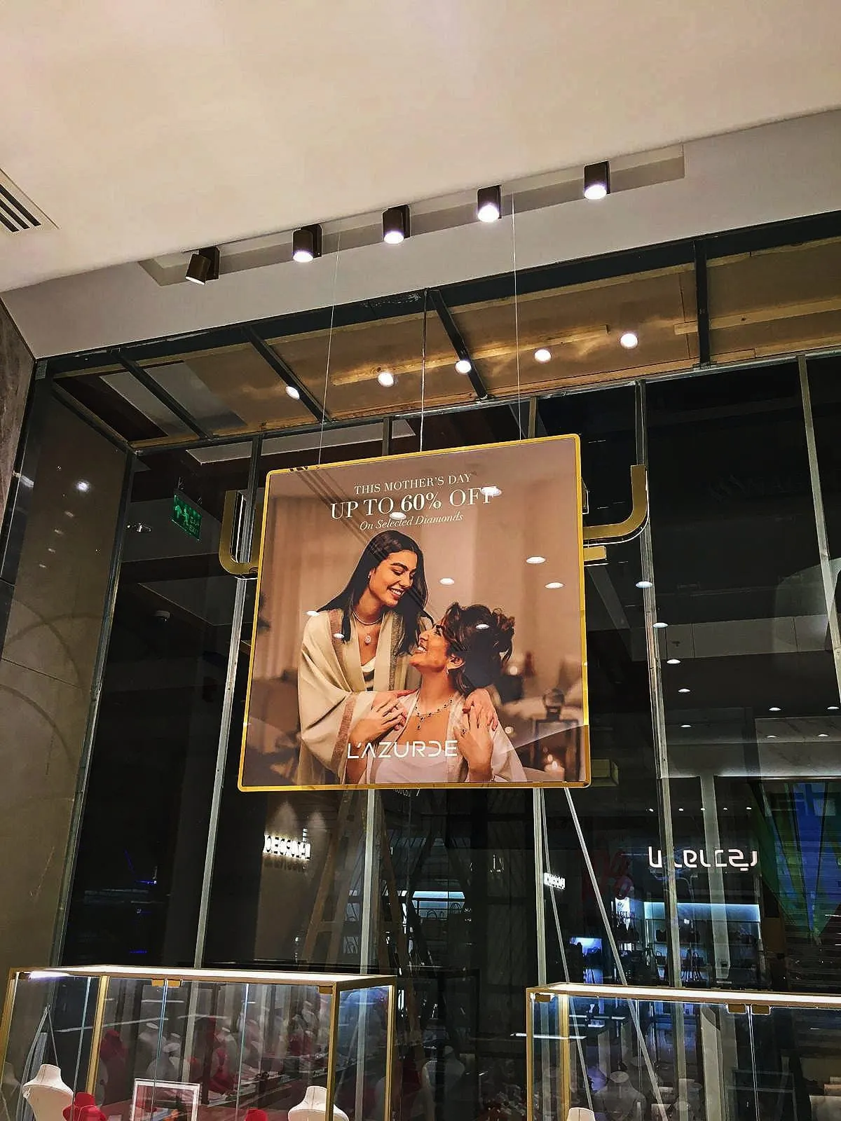 L’azurde — Mall of Egypt — photo 1