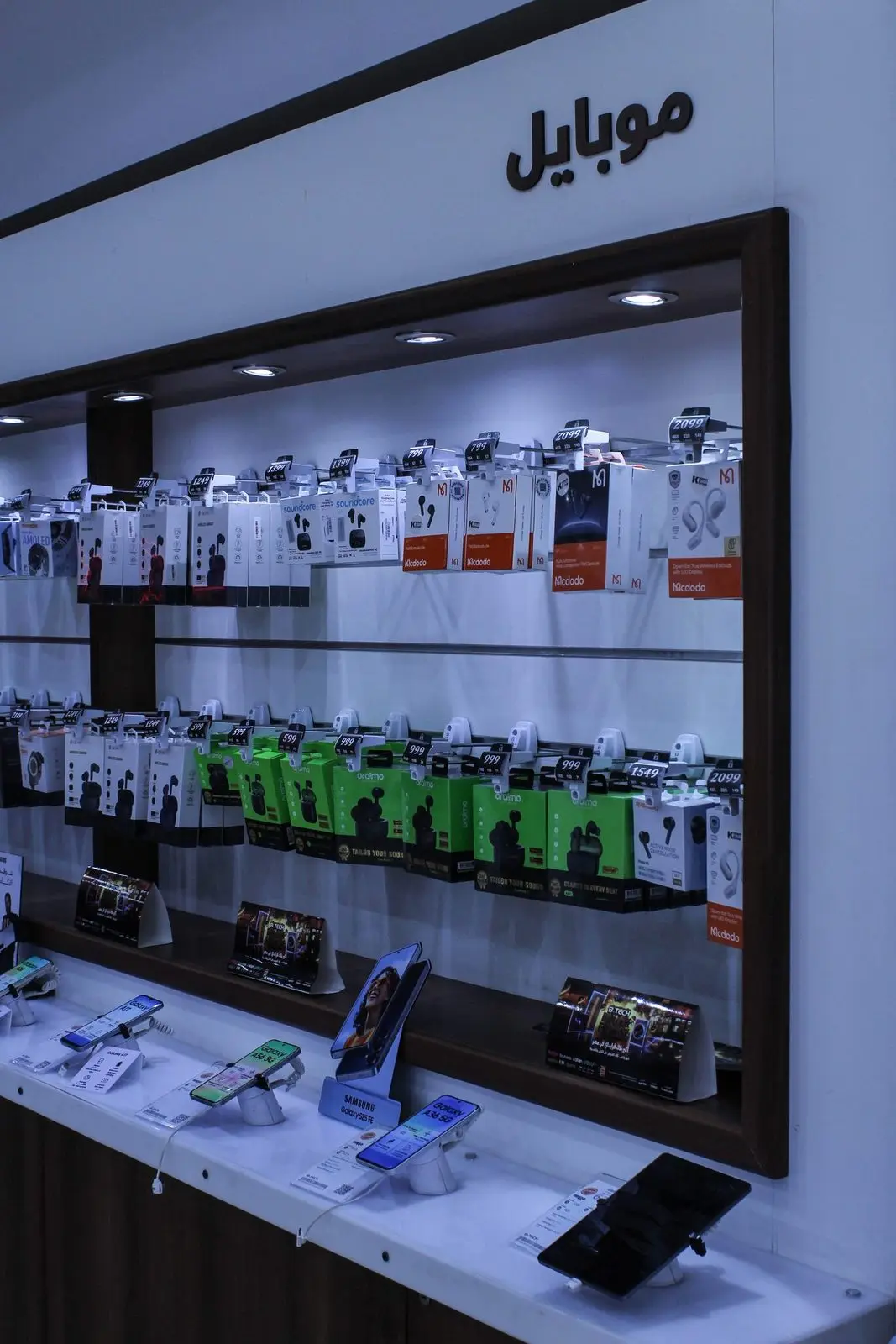 B.Tech X — Flags Mall — photo 3