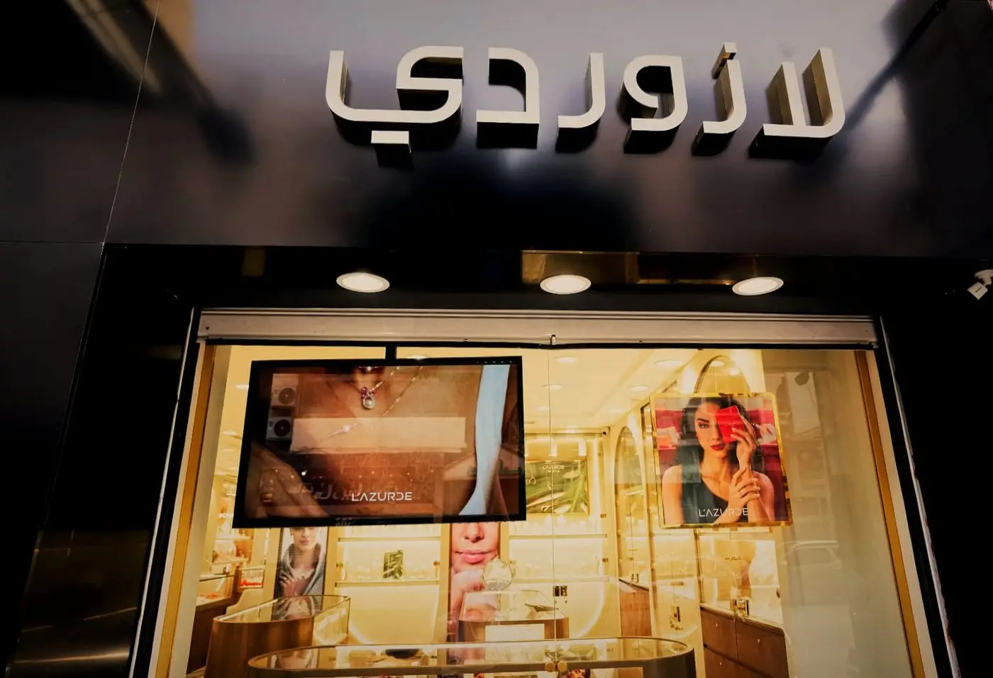 Jewellery vitrines, L’azurde Medan El Gamaa