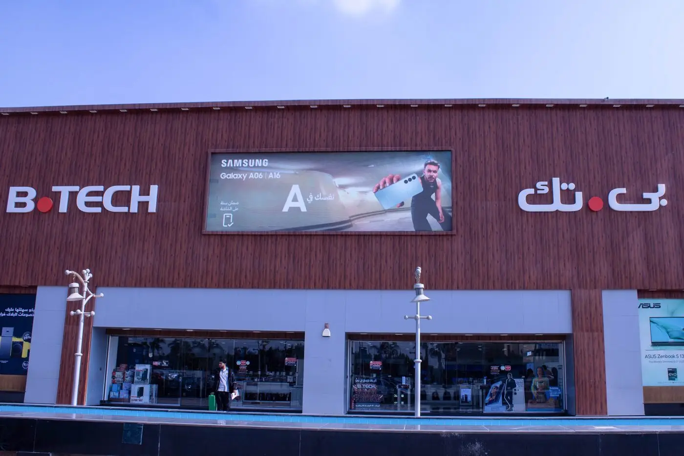 B.Tech X — Flags Mall — photo 6